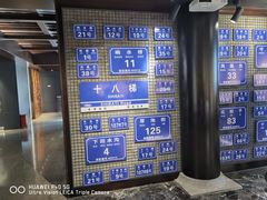 -重庆十八梯传统风貌区