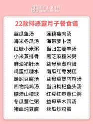 -贝欣月子中心(福清店)