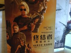 -大光明电影院(南京西路店)