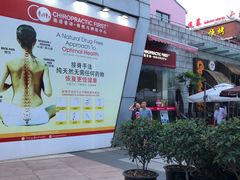 -证大大拇指广场(芳甸路店)