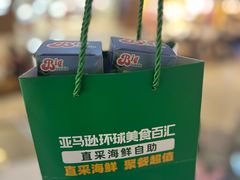 -亚马逊蒸汽活海鲜自助(长宁来福士店)