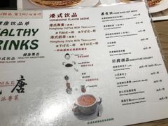 菜单-觅唐MITONG(鸟巢店)