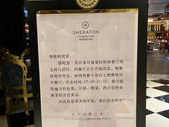 -盛宴标帜西餐厅龙虾.鲍鱼•牛排(重庆喜来登大酒店)