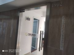 -争渡心理咨询全国连锁(福田店)