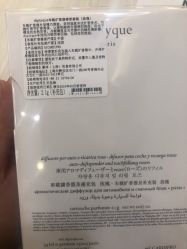 -Diptyque蒂普提克
