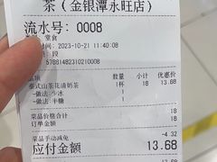 -永旺梦乐城(金银潭店)