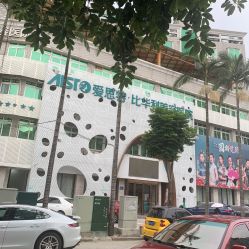 -比华利美容医院