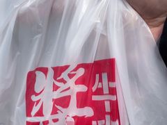 -张记酱牛肉(虎坊桥店)