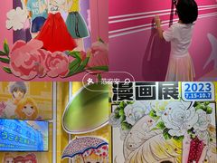 -天河领展广场