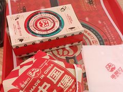-塔斯汀中国汉堡(员村店)