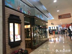 -皇庭广场(福华三路店)