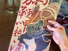 -盟重烧烤(东瓜山创始店)
