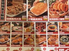 -福苗小骆驼烧烤(曲江店)