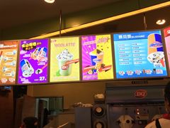 -DQ·蛋糕·冰淇淋(周浦万达店)