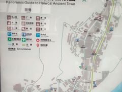 -海窝子古镇