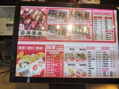 -喜识·冰糖葫芦·炒酸奶(西美花街店)