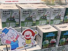 -大丰收脆鱼(浦西万达店)