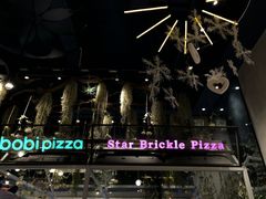 -波比Pizza(新城店)