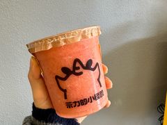 -茶力的小怪兽(中康店)