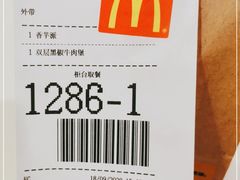 -麦当劳(东苑丽宝商业广场店)