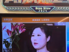 -爱康国宾体检中心(五角场万达广场分院)
