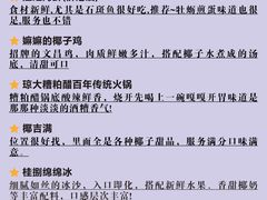 -和安·宁春城