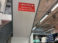 -NIKE北京赛特换季优惠店