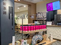 -霸王茶姬(正佳广场店)
