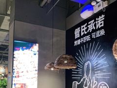大堂-管氏翅吧(台湾街店)