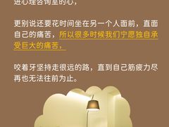 -壹点灵·心理咨询中心(中山公园店)