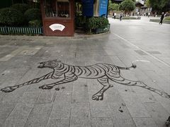 -中国京杭大运河博物馆