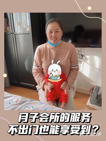 在享月找个月嫂不出门就享受到月子会所的待遇