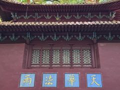 -普陀山风景名胜区-法雨禅寺
