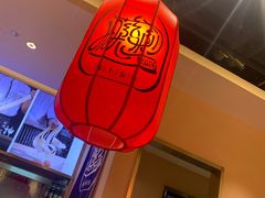大堂-陇上秦轩西安biangbiang面(EFC欧美金融商业城店)