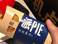 -麦当劳(金地店)