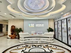 -泰康拜博口腔·二级专科医院(种植·正畸·修复·联合中心)