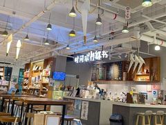 -时间行者书店(新安店)