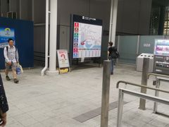-中部国际机场