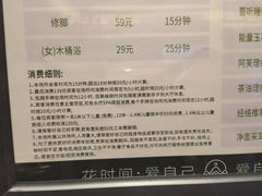 -三谷里·生态水疗空间(五一店)