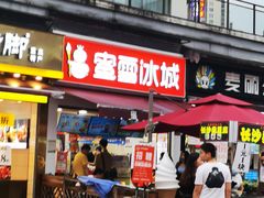 -万达广场(巴南店)