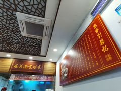 -恩宁刘福记(东华东路店)