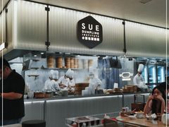 -苏小柳点心·手作小笼包(浦东嘉里城分院)