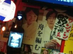 -平成屋· Late Night 食堂(四川北路店)