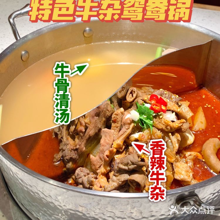 火爆江浙沪的鲜牛肉火锅，来北京必须要尝尝！