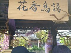 -蟠龙天地-P2停车场