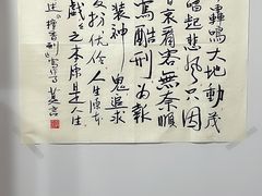 -福荫书店