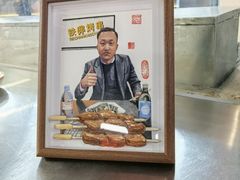 -许哥东北烧烤·铁丳烤串·宫后夹肉(繁花中心店)