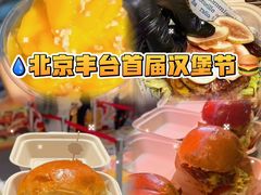 -万达广场(北京槐房店)
