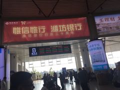 -潍坊站
