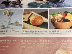-湊湊火锅·茶憩(杭州湖滨银泰in77店)